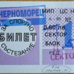 CSKA-Olimpik-Beroe 3:0